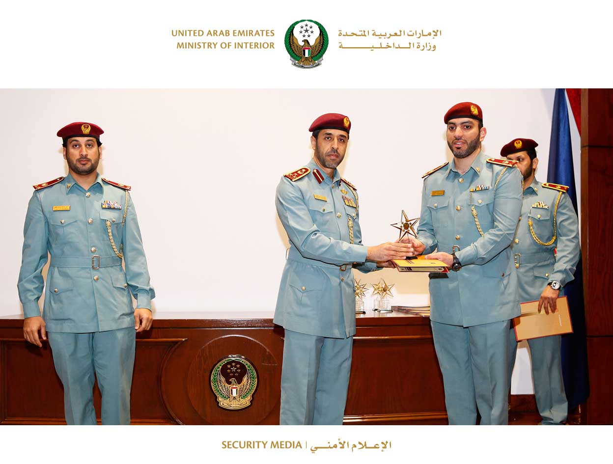 تكريم جائزة وزير الداخلية مرحلة المدير العام-وزارة الداخلية-14-01-2015